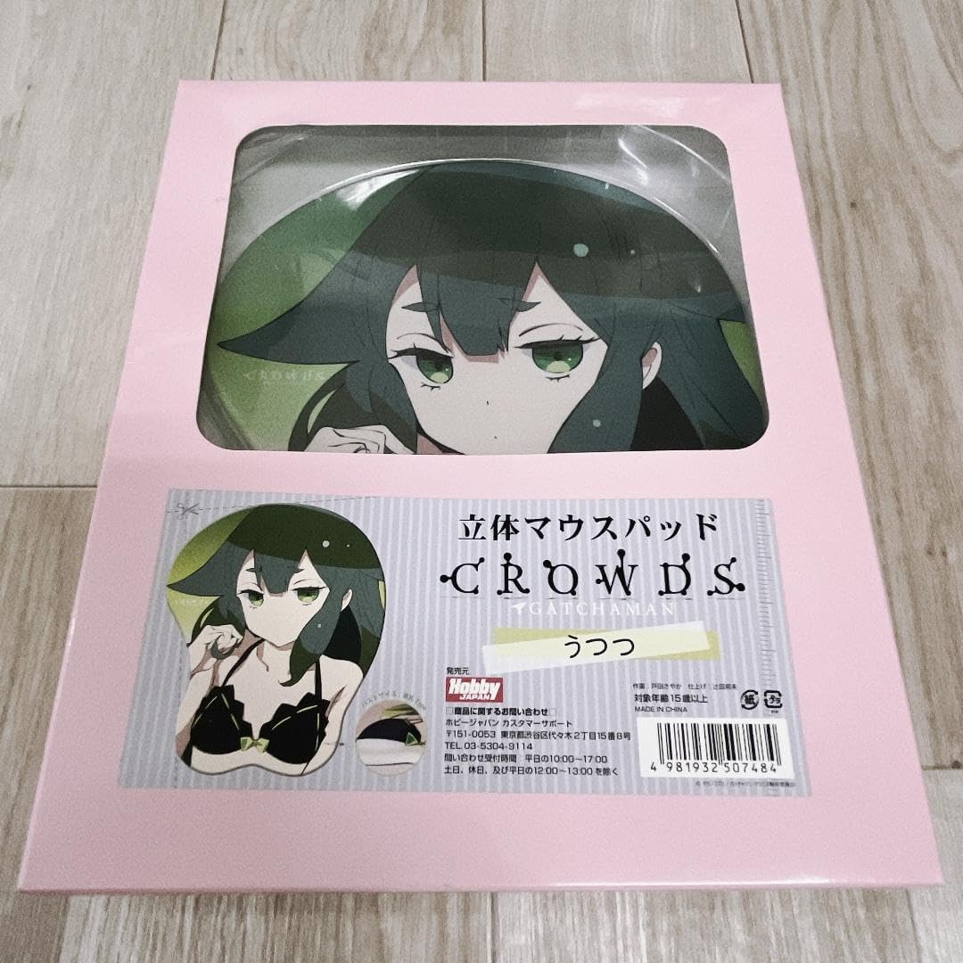 ガッチャマン　クラウズ　立体マウスパッド　うつつ 立体マウスパッド ガッチャマン クラウズ うつつ[ホビージャパン