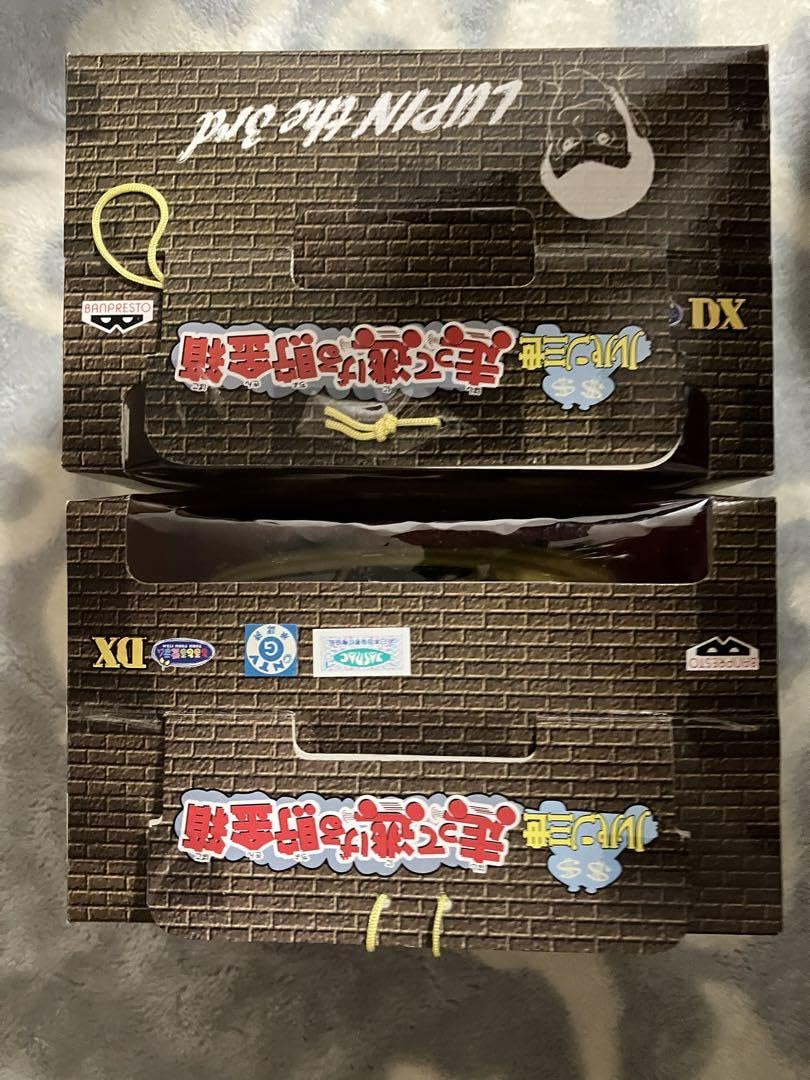 Amazon.co.jp: ルパン三世 走って逃げる貯金箱 全2種セット