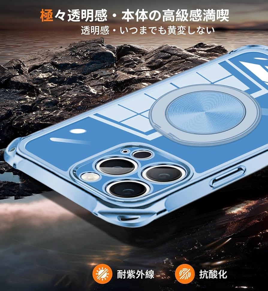 そ　iPhone 15 Pro ケース 半透明 リング　360℃回転　青 Amazon.co.jp: iPhone 15 Pro 用 ケース クリア 縦横両対応 360