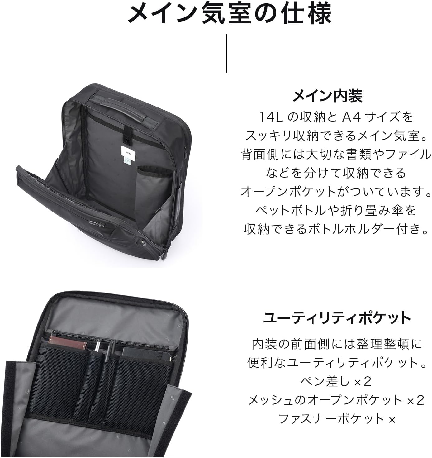 [エースジーン] ビジネスリュック ガジェタブル-R 14.0インチPC収納可 A4対応 太幅ハーネス採用 チェストベルト付 2気室 静音ファスナー セットアップ可 リサイクルナイロン使用 No.68002 ビジネスバッグ リュックサック メンズ