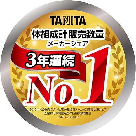 半額sale タニタタニタ体組成計bc 810 Wh ホワイト フルドット液晶の表示画面採用 顔イラストや応援メッセージ表示bc 810 Wh 治療管理医療機器