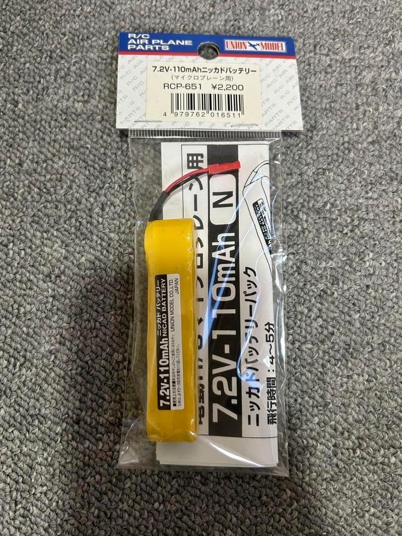 ユニオンモデル STD P-51D ムスタング スタンダードセット バッテリー ユニオンモデル STD P-51D ムスタング スタンダードセット バッテリー