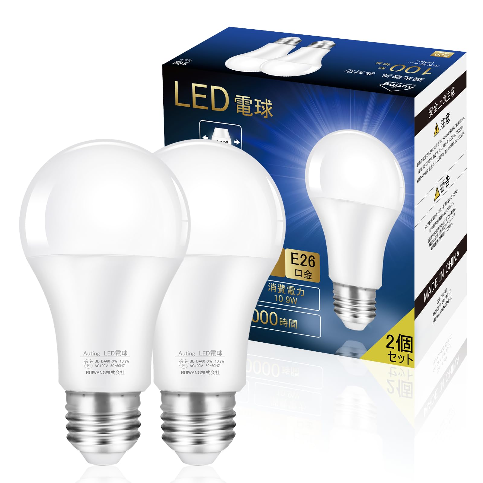 Amazon.co.jp : Auting LED電球 e26口金 100W形相当 10.9W 昼光色 