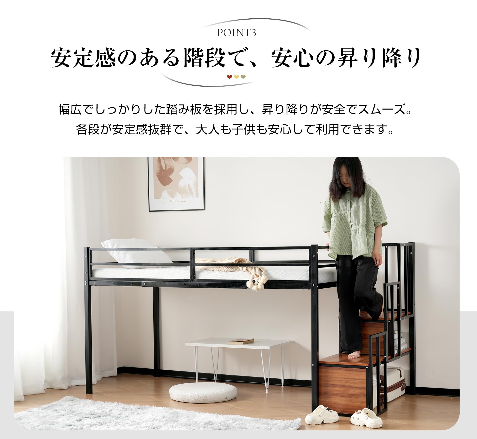 Amazon｜ロフトベッド セミダブル ロータイプ 階段付き 高さ120cm 収納