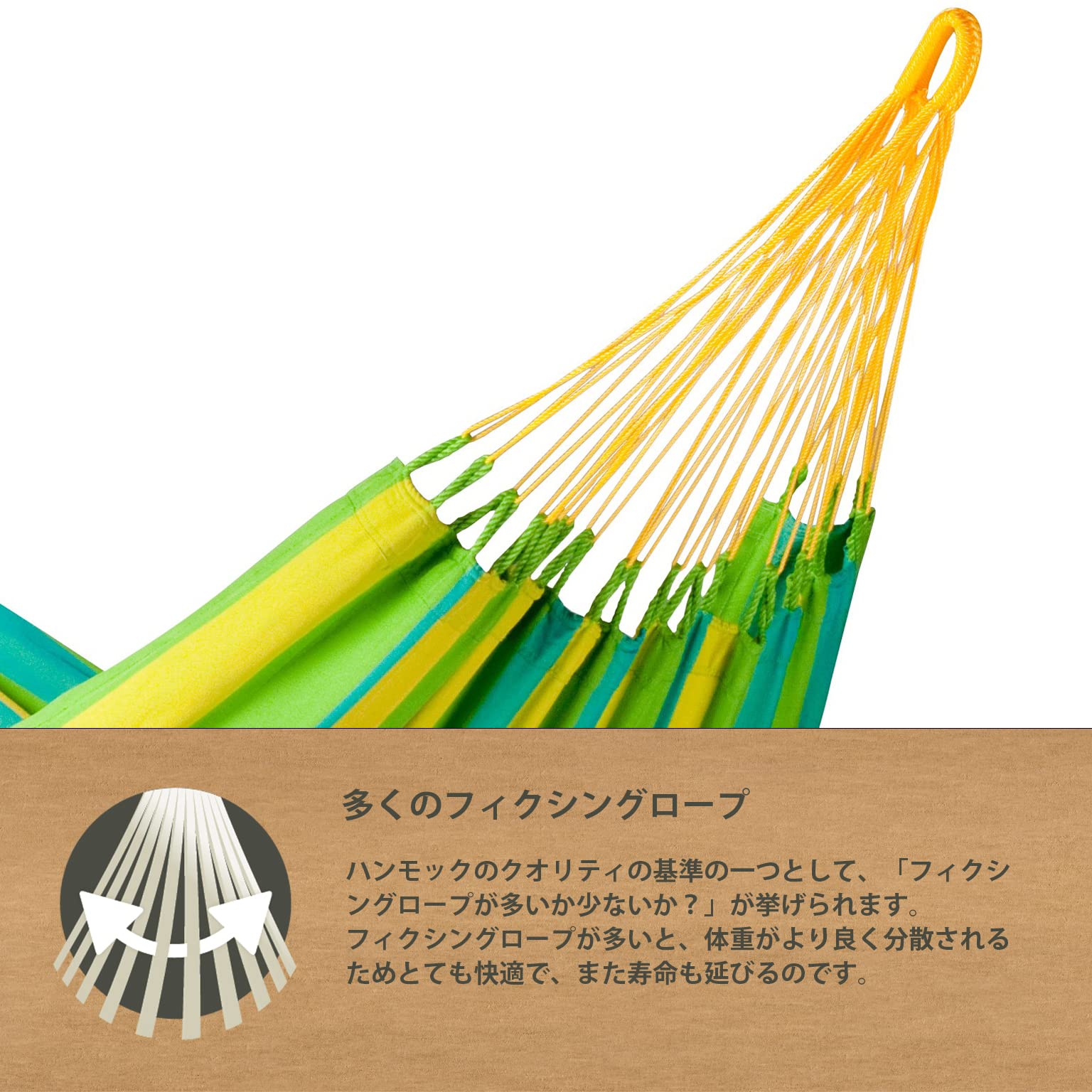Amazon.co.jp: La Siesta(ラ シエスタ) シングルハンモック SONRISA