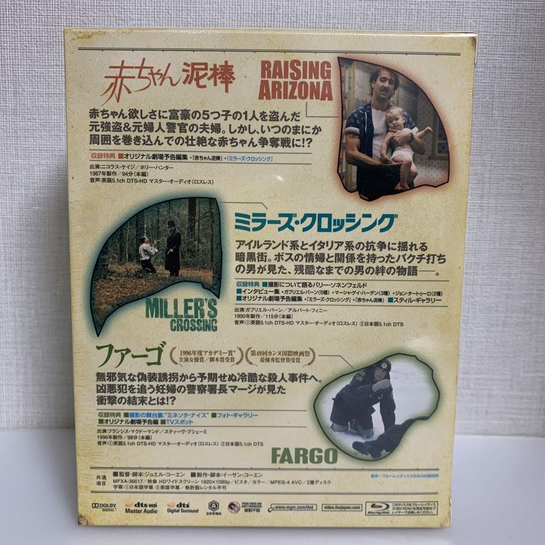 コーエン・ブラザーズ ブルーレイBOX〈初回生産限定・3枚組〉 Amazon.co.jp: 限定BOX コーエン ブラザーズ ブルーレイBOX〈初回限定3
