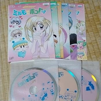 ミルモでポン！1ねんめ～4ねんめ　全44巻セット　DVD わがまま☆フェアリー ミルモでポン! 1ねんめ〜4ねんめ DVD 44枚