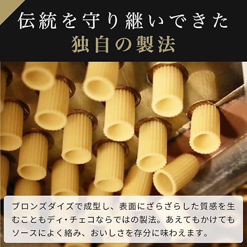 Miniatura 3 de 500 gX4 piezas De Cecco No.12 espaguetis