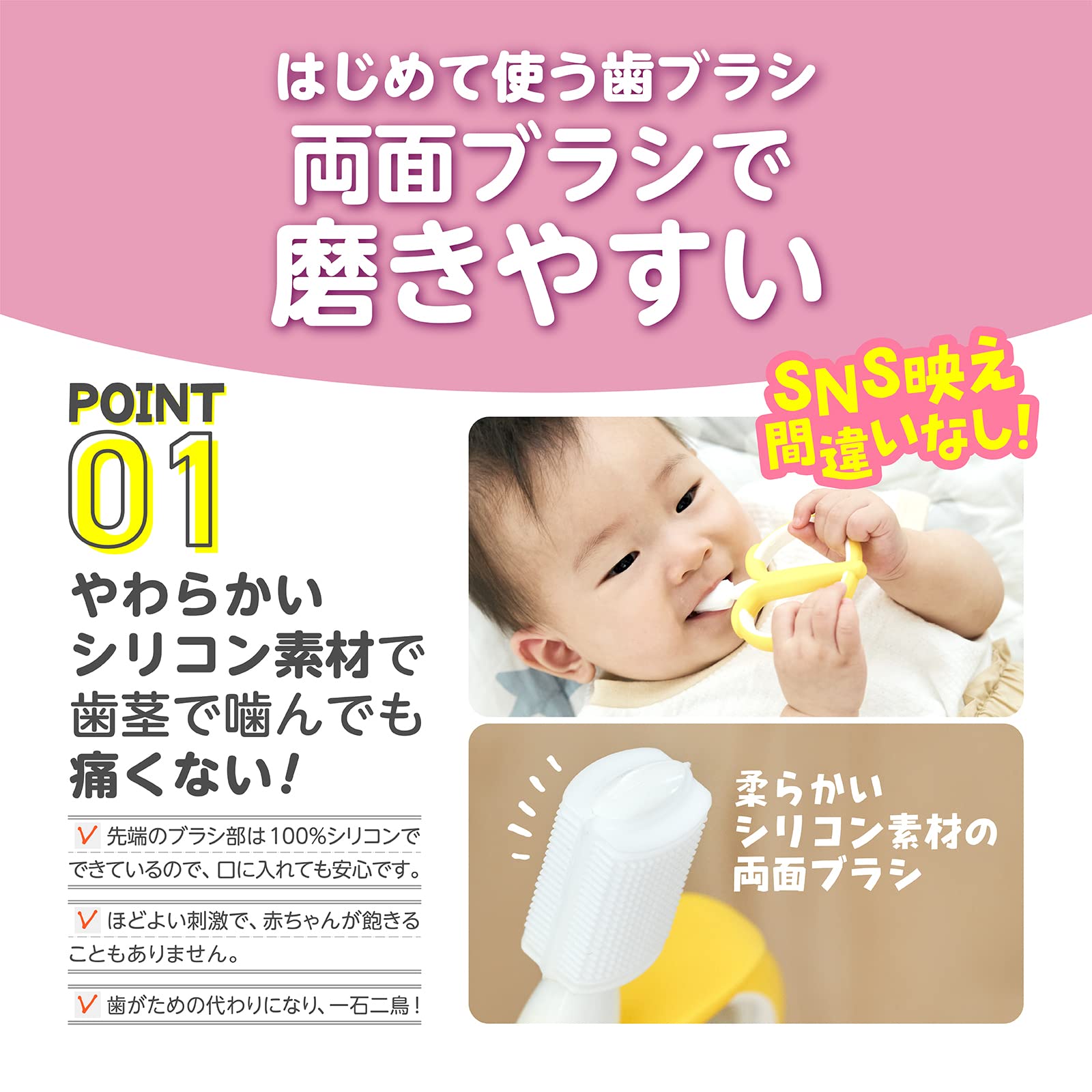 Amazon.co.jp: EDISONmama(エジソンママ) はじめて使う歯ブラシ 6カ月 