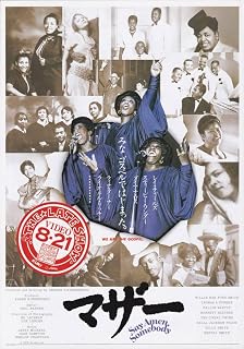 映画ビデオチラシ マザー ジョージ・T・ニーレンバーグ ゴスペル Say Amen Somebody WE ARE THE GOSPEL
