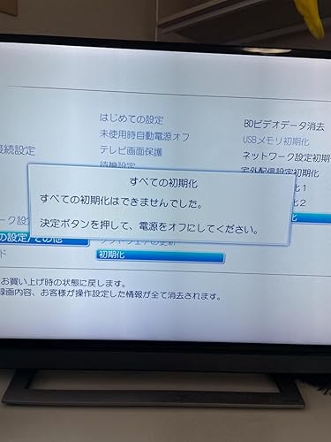 東芝レグザDBR-Z510 500GB 2チューナー ブルーレイ