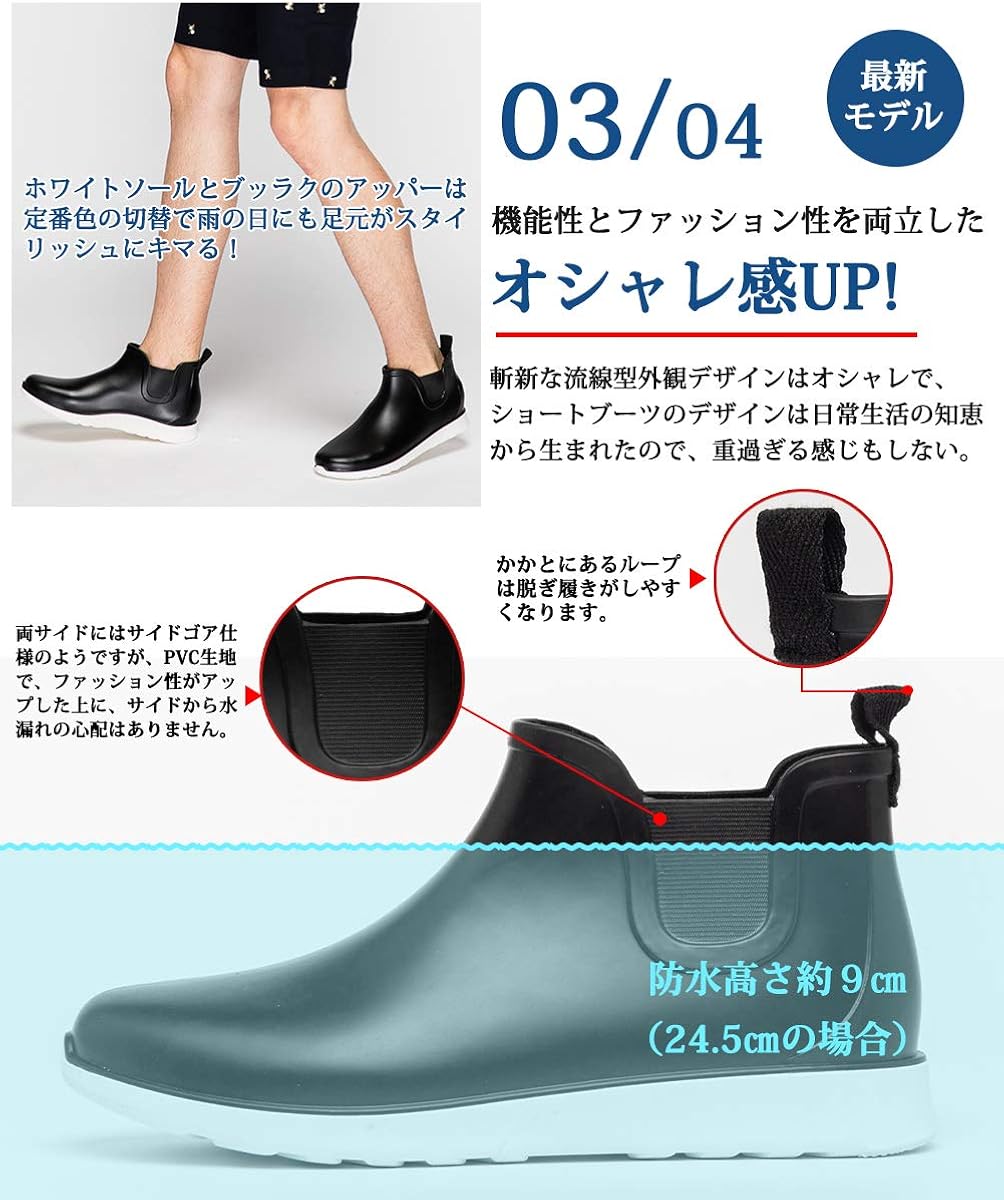 Amazon Hellozebra レインシューズ メンズ レインブーツ ビジネス 防水 洗車 レインシューズ Amazon Hellozebra レインシューズ メンズ レインブーツ ビジネス 防水 洗車 レインシューズ