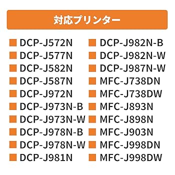 Amazon.co.jp: インクのチップス ブラザー用 LC3111 互換インク CMY 3