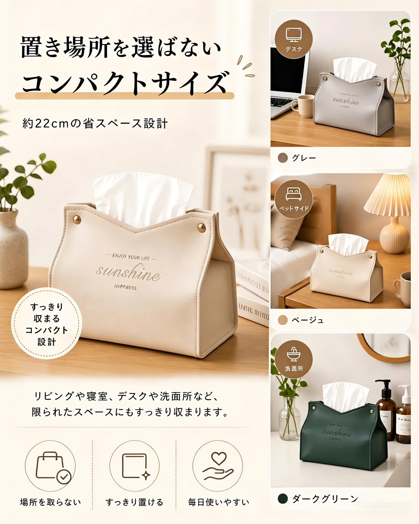 Amazon｜Tepona PUレザー ティッシュケース ソフトパック専用 おしゃれ