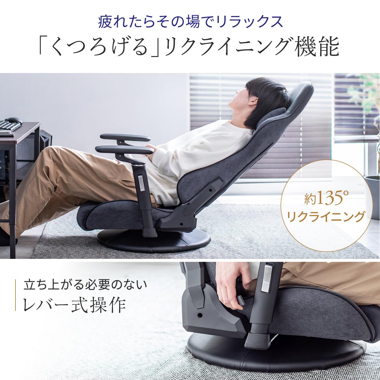 Amazon.co.jp: サンワダイレクト ゲーミング座椅子 135°リクライニング 
