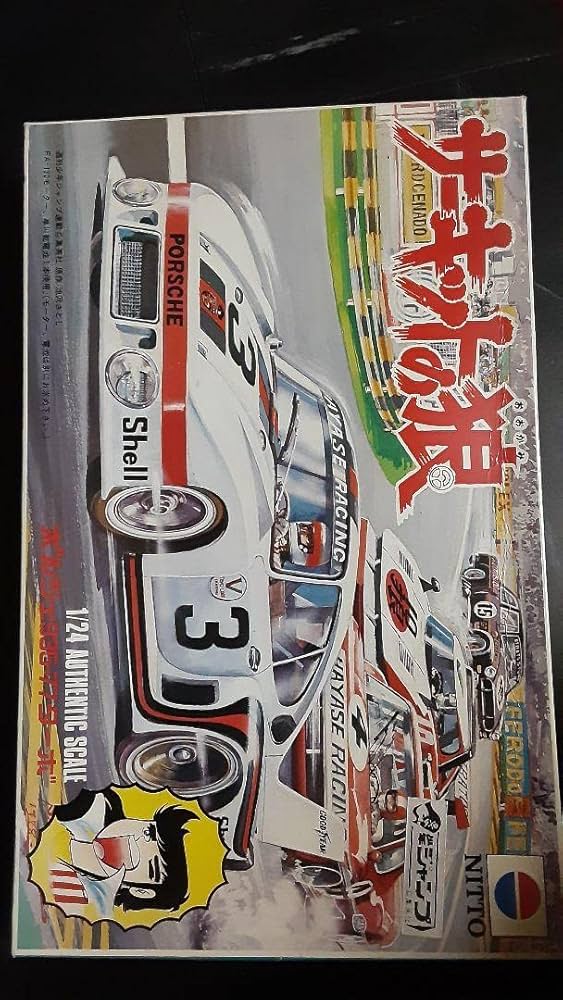日東 1/24 サーキットの狼 ポルシェターボ プラモデル | legaleagle.co.nz