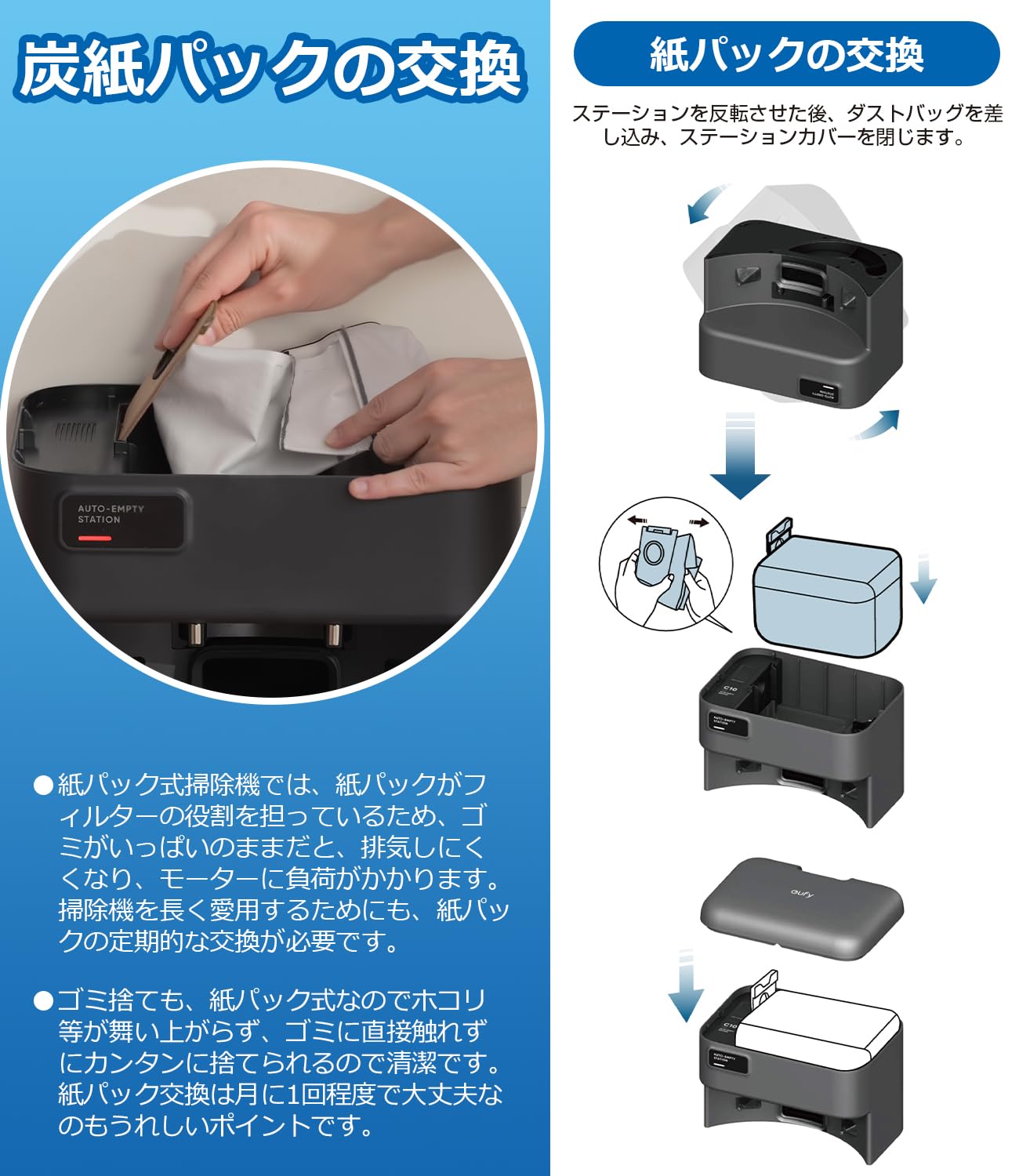 Amazon.co.jp: eufyロボット掃除機用紙パック Robot Vacuum Auto-Empty