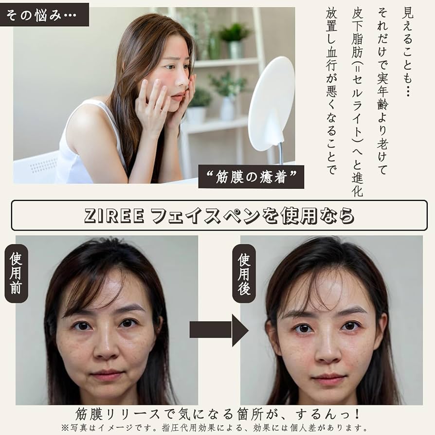 フェイス ツボ押し棒 ポインター バネ式 美顔器 コリほぐし 筋膜リリース Amazon.co.jp: ZIREE フェイス ツボ押し棒 バネ式 美顔器 コリ