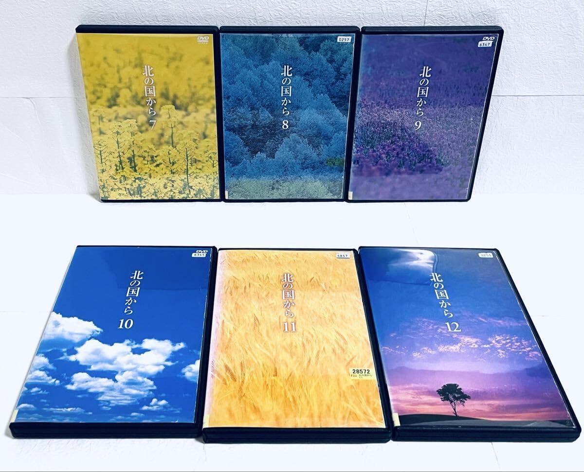 Amazon.co.jp: 北の国から 【全12巻 テレビドラマシリーズ レンタル版