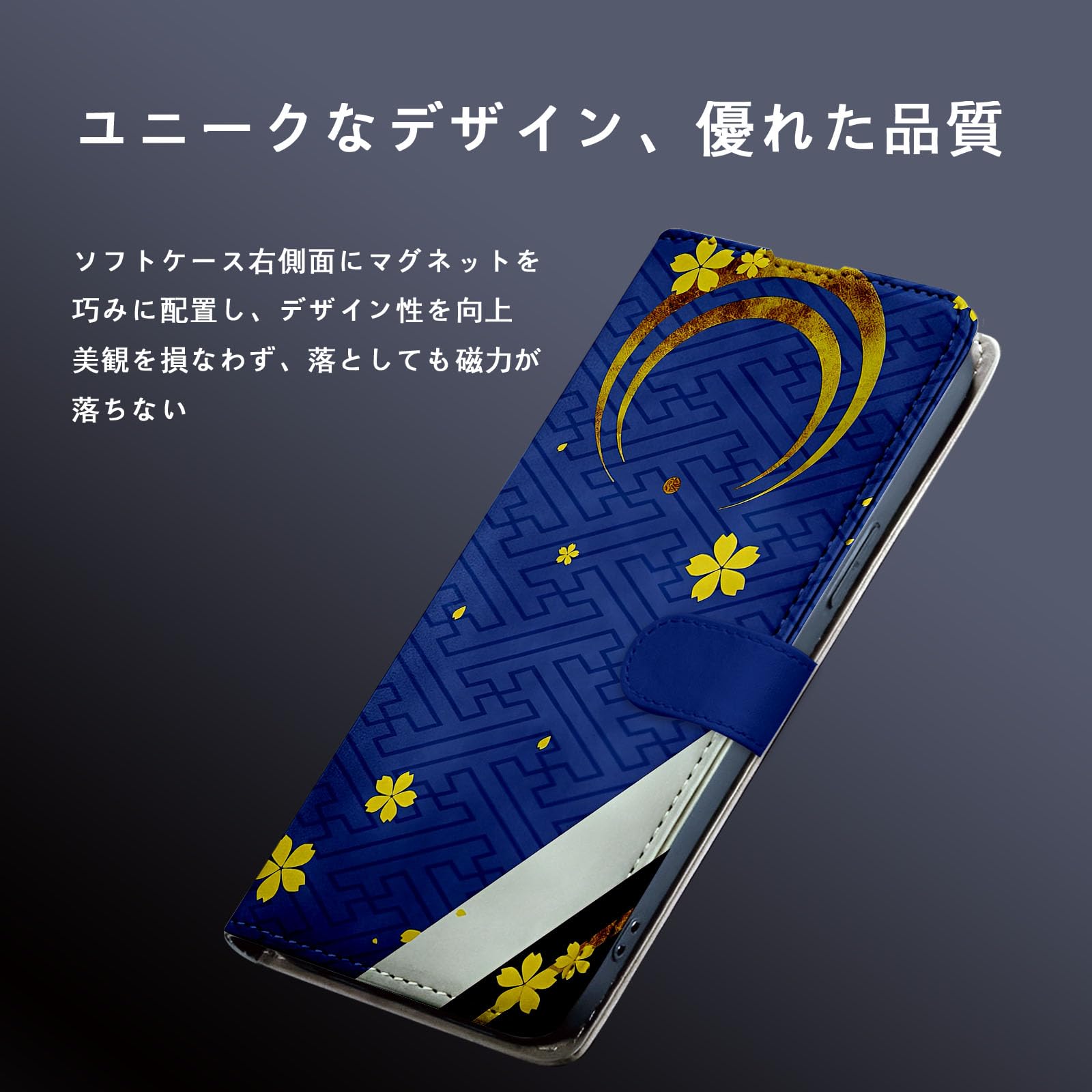Amazon.co.jp: 刀剣乱舞 スマホケース 手帳型 iphone13 ケース 手帳 型
