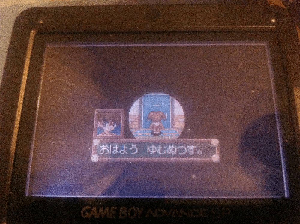 Mario Power Tennis