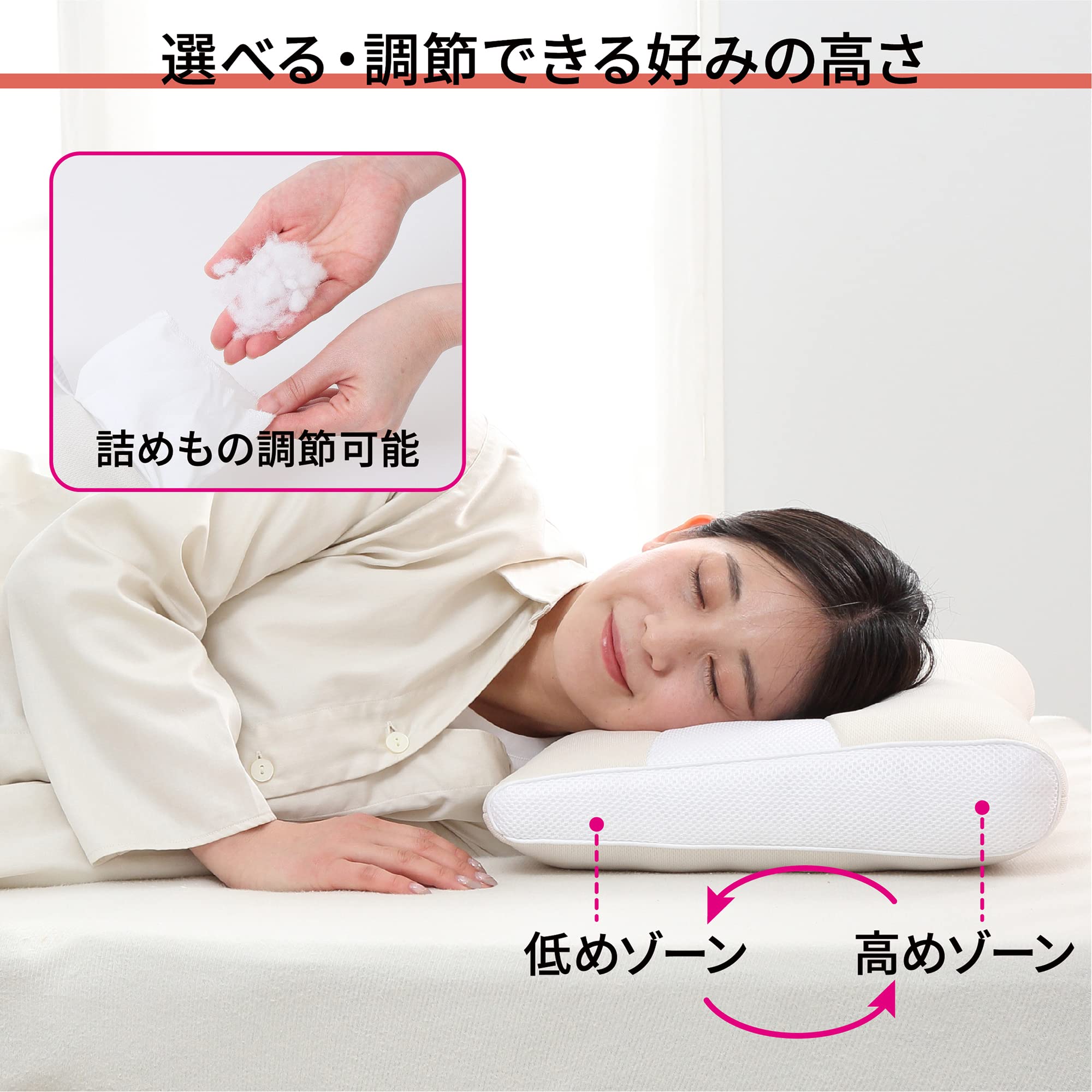 Amazon｜nishikawa【西川】 スリープフィットネス 枕 洗える