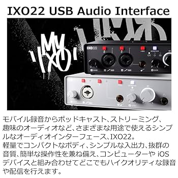 Amazon.co.jp: スタインバーグ オーディオミキサー USB IXO22