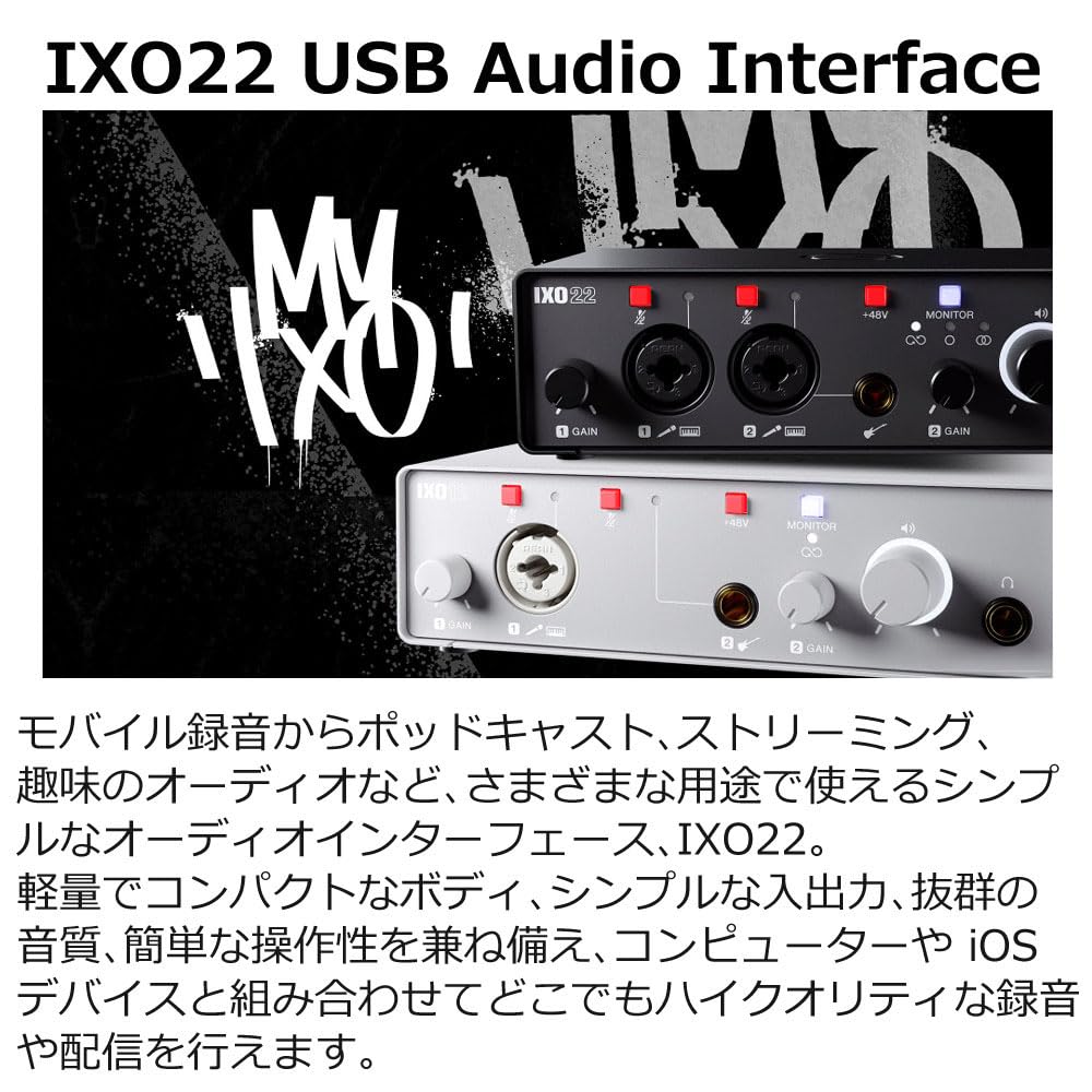 Amazon.co.jp: スタインバーグ オーディオインターフェース USB IXO22
