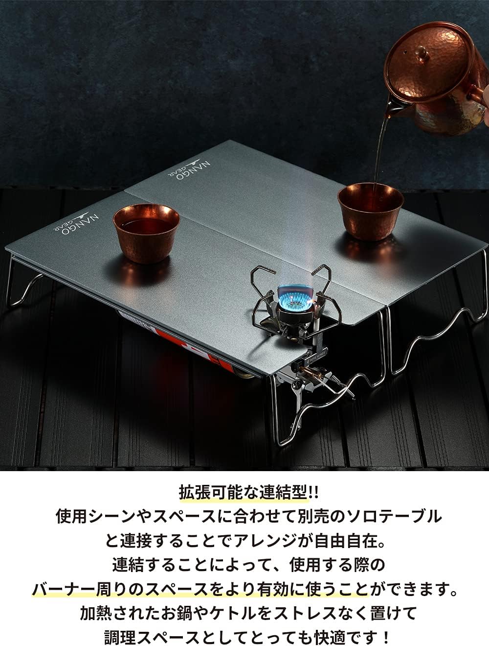 NANGOGEAR SOLO KITCHEN 20203 Solo Kitchen Single Burner for Iwatani CB-JCB FORE WINDS FW-MS01 Thermal Barrier Table Solo Table Aluminum Table with Storage Bag