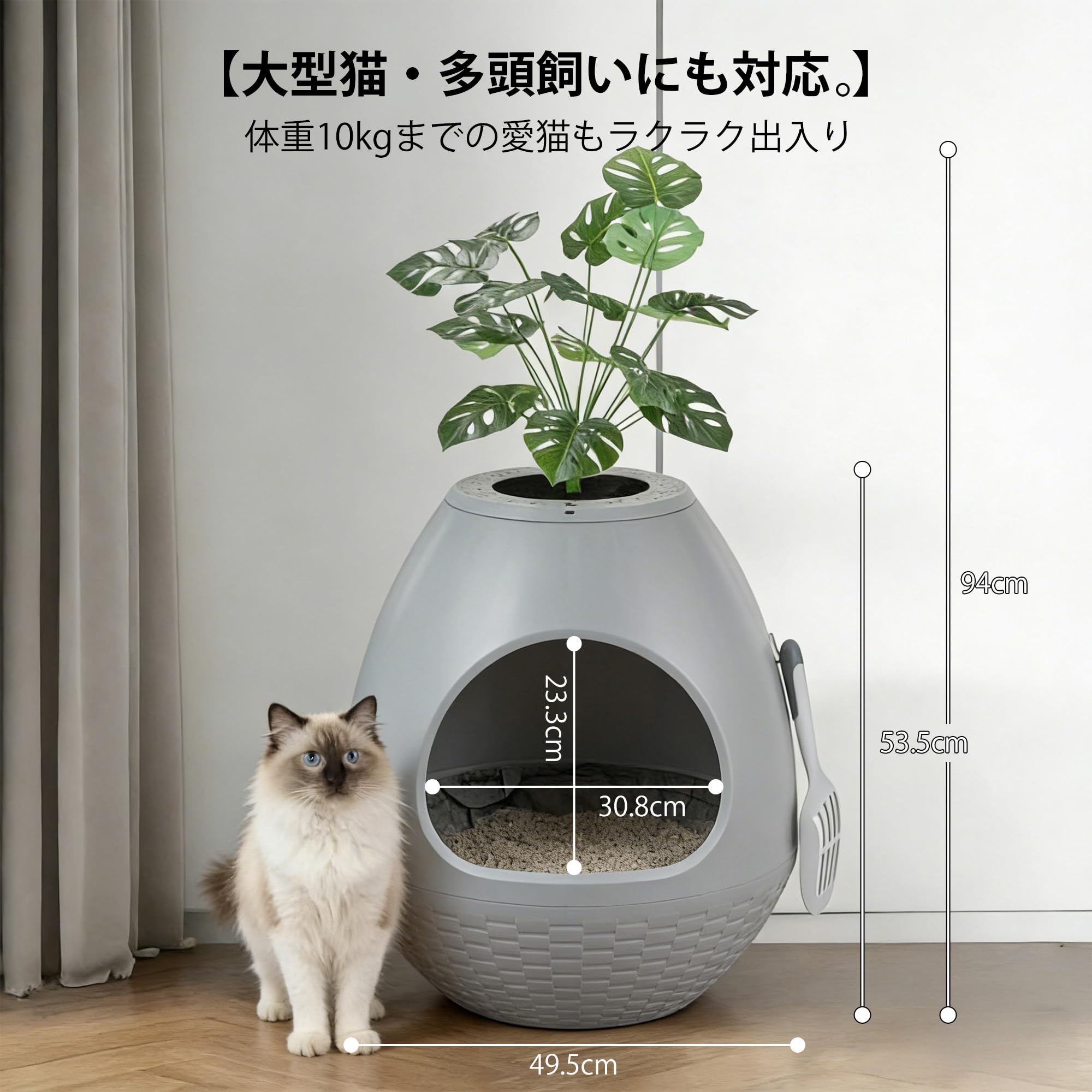 Amazon | 【インテリアに馴染む】猫トイレ 大型 プランター型 自動消臭