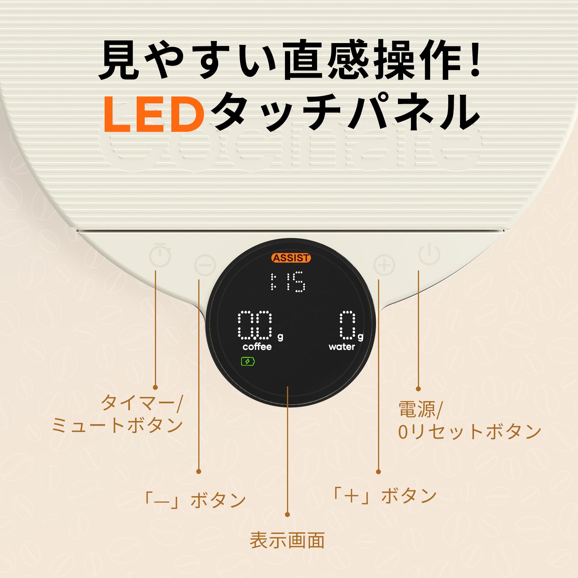 Amazon.co.jp: エペイオス(Epeios)コーヒースケール 自動タイマー機能