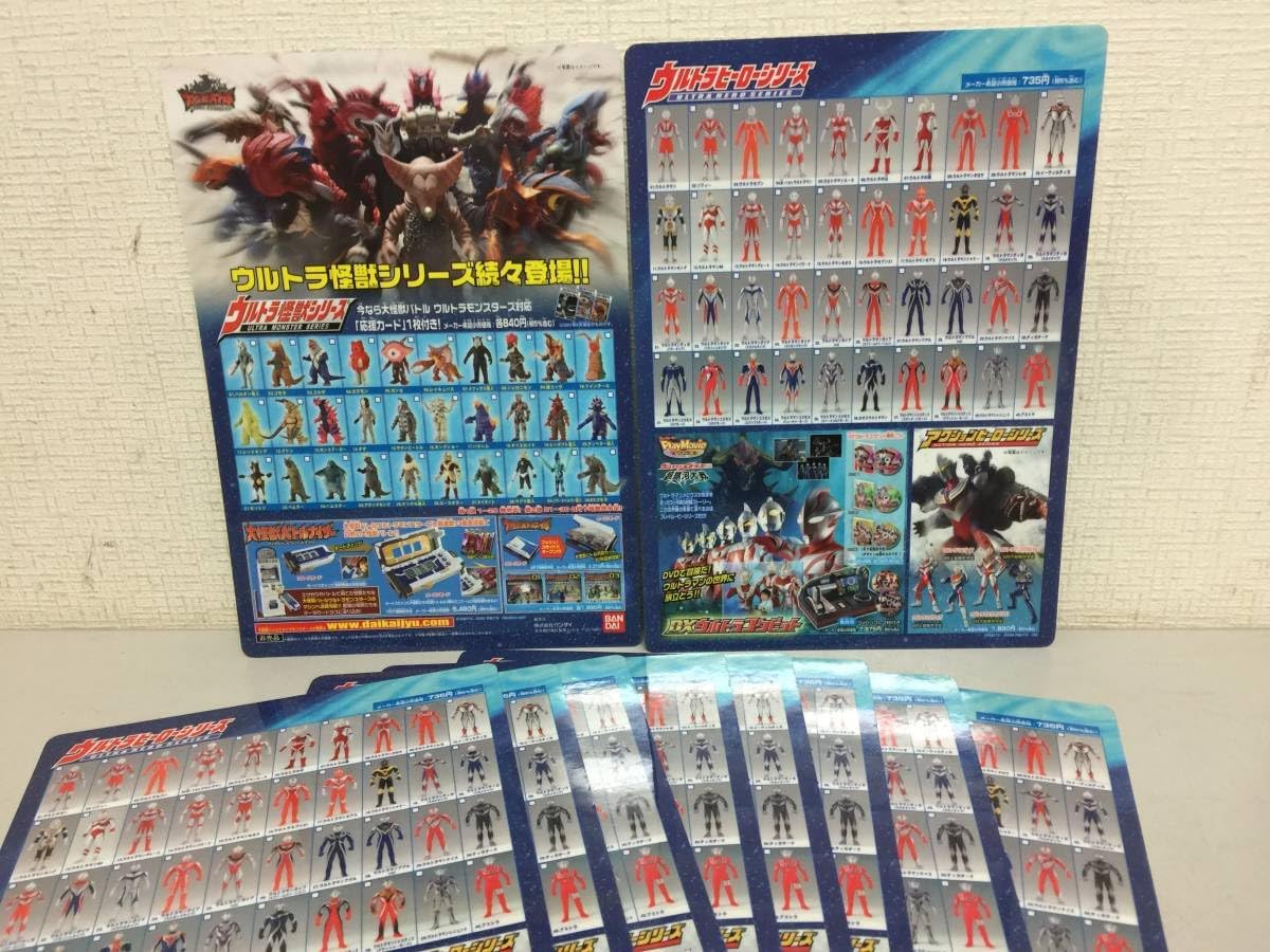 非売品 ヒーロー シリーズ 下敷き 10枚 未使用 SDM