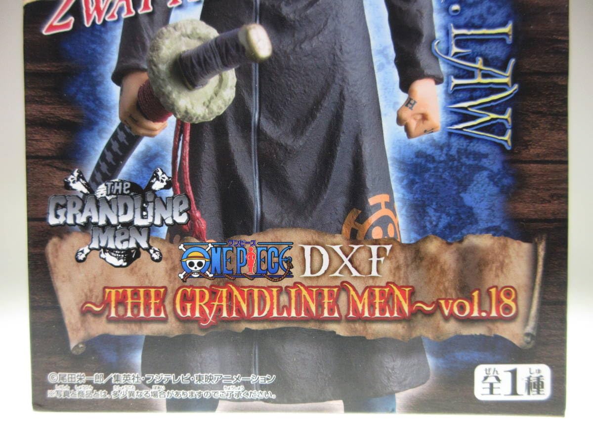 Amazon.co.jp: ワンピース DXF THE GRANDLINE MEN vol.18  