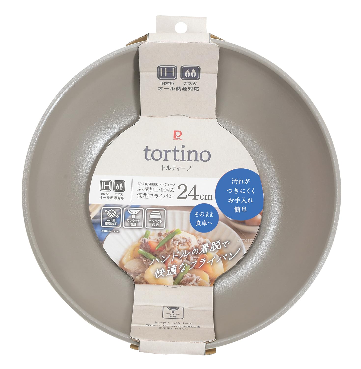 Buy Pearl Metal Tortino HC-683 Frying Pan, 9.4 inches (24 cm