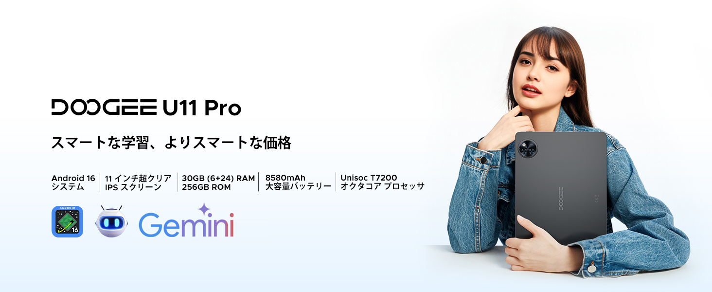 Amazon.co.jp: 【Android16 wi-fiモデル 初登場】Android16 タブレット