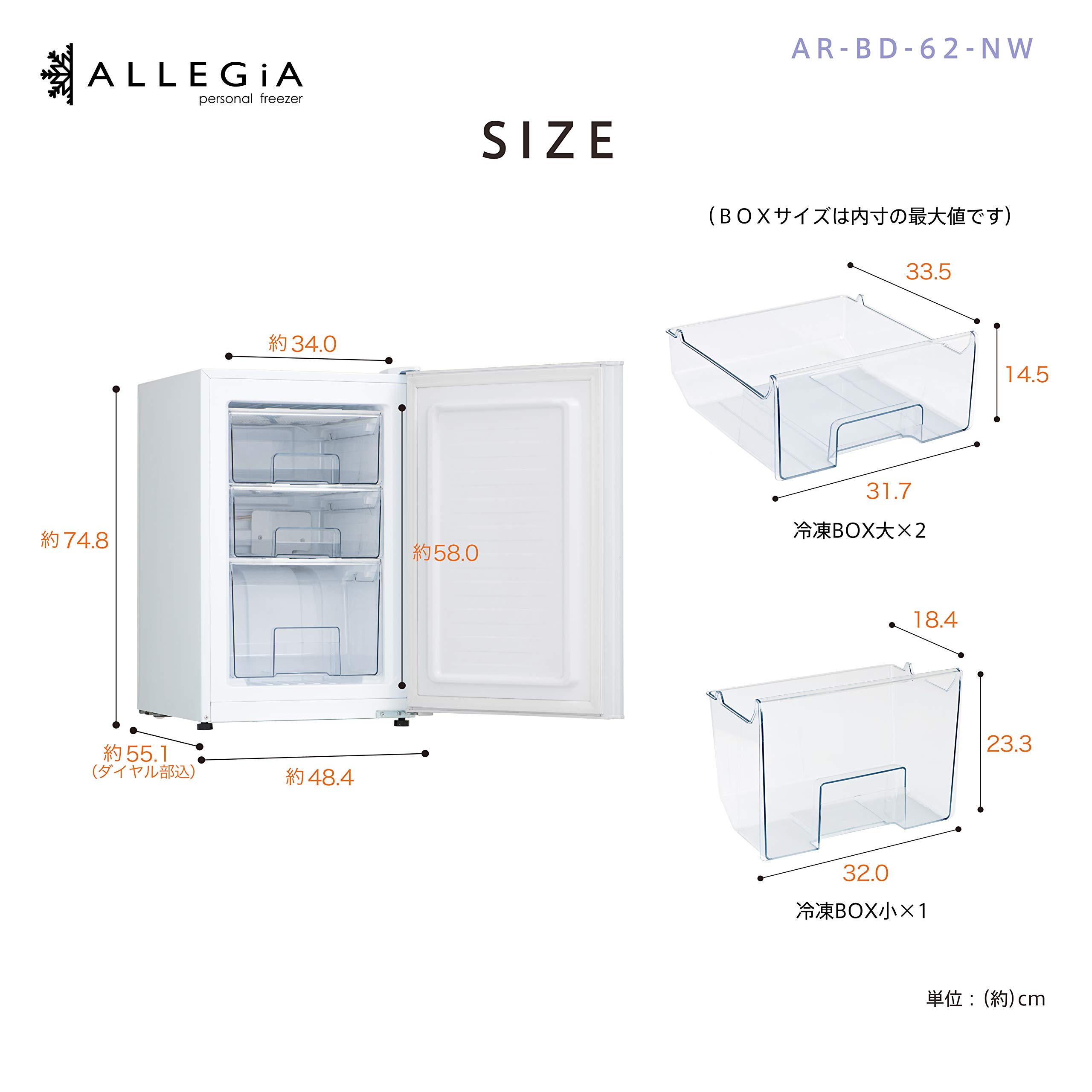 Amazon.co.jp: アレジア 冷凍庫 小型 前開き 61L スリム ストッカー 3 