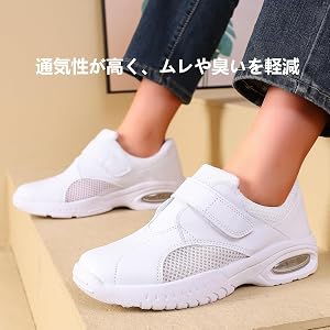 Amazon | [HASAKI] ナースシューズ 白 疲れにくい エアー付き
