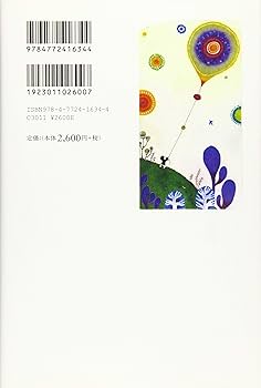 More Than Miracles - 解決志向短期療法 More Than Miracles - 解決志向短期療法 More Than Miracles