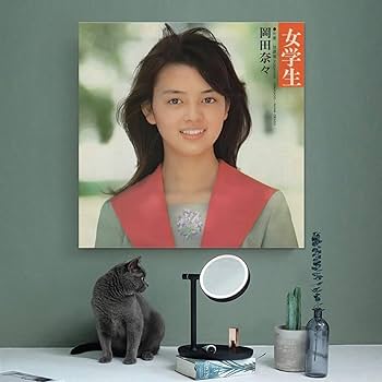 フジカラー写真額「ユルブリンナーさんパネル」＆岡田奈々さんポスター他　昭和 フジカラー写真額「ユルブリンナーさんパネル」＆岡田奈々さん