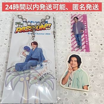 Amazon.co.jp: 少年忍者 忍サマ グッズ 鈴木悠仁 アクキー