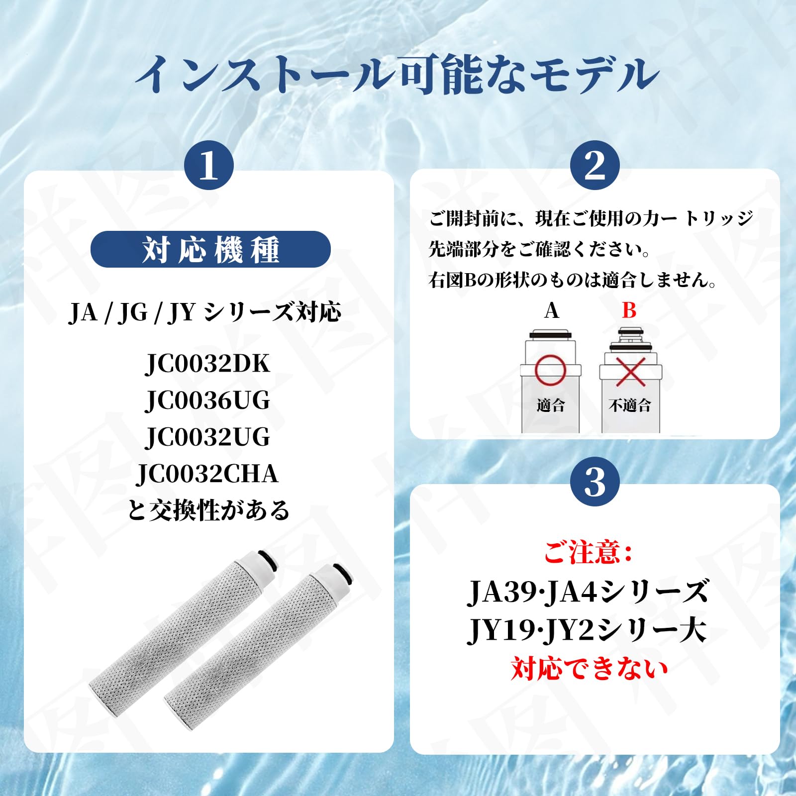 Amazon | JC0036UG対応 タカギ互換 浄水器カートリッジ 高除去性能