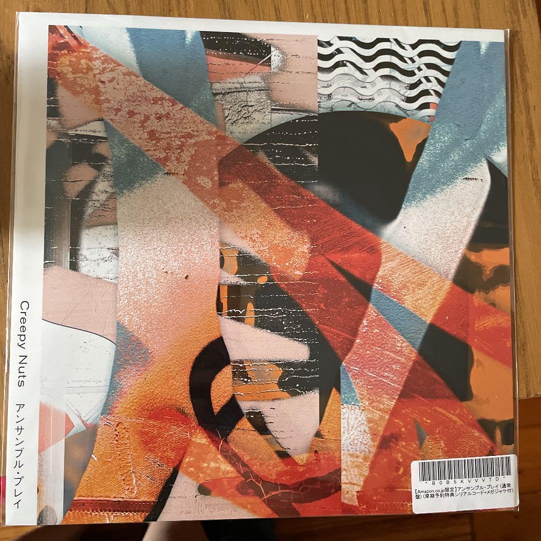 Amazon.co.jp: Creepy Nutsアンサンブルプレイ通常盤メガジャケのみ