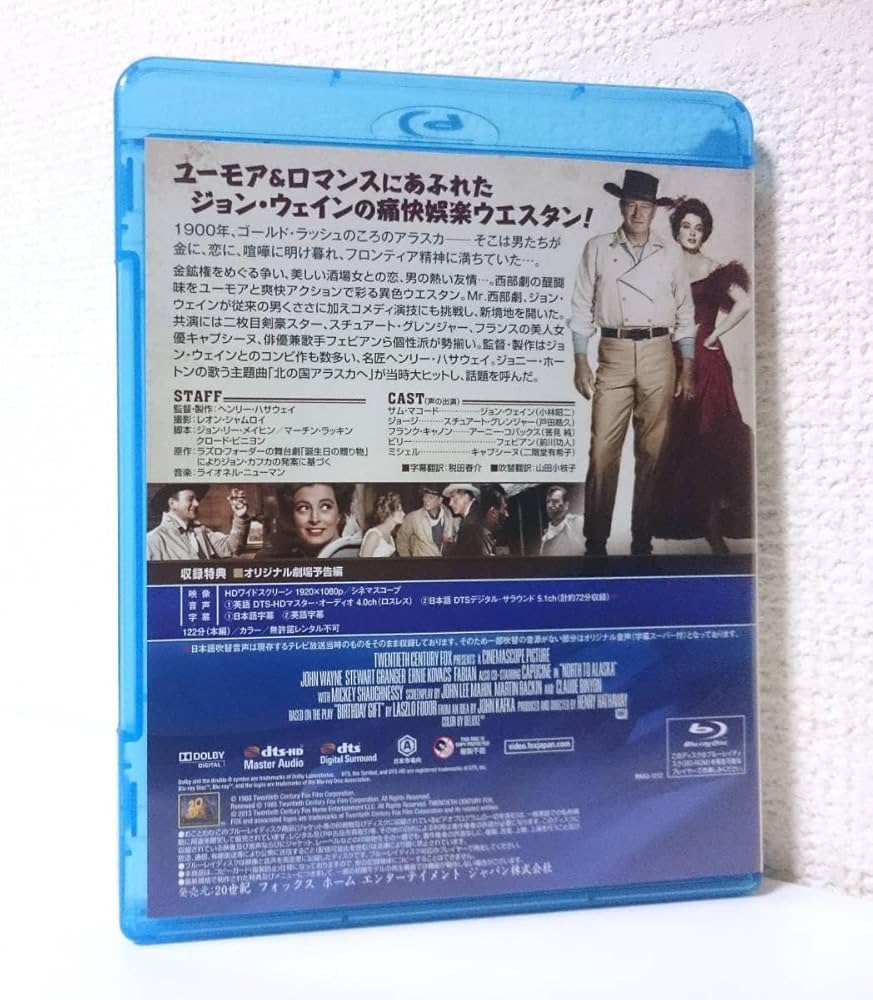 アラスカ魂 [Blu-ray] 9jupf8b Amazon.co.jp: アラスカ魂 国内版Blu-ray セル版 日本語吹替付き