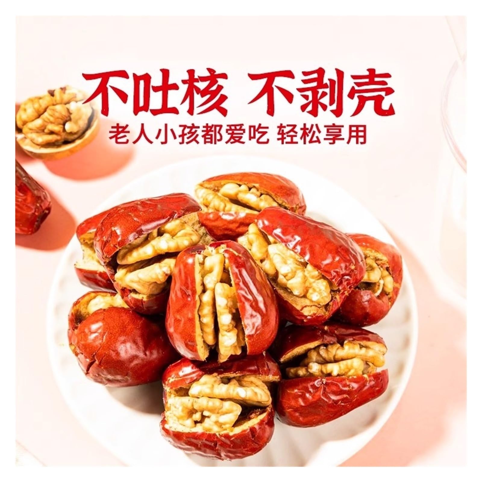 Dátiles rojos rellenos de nueces: un refrigerio de frutas con una mezcla de sabores de dátiles y nueces(2bag)