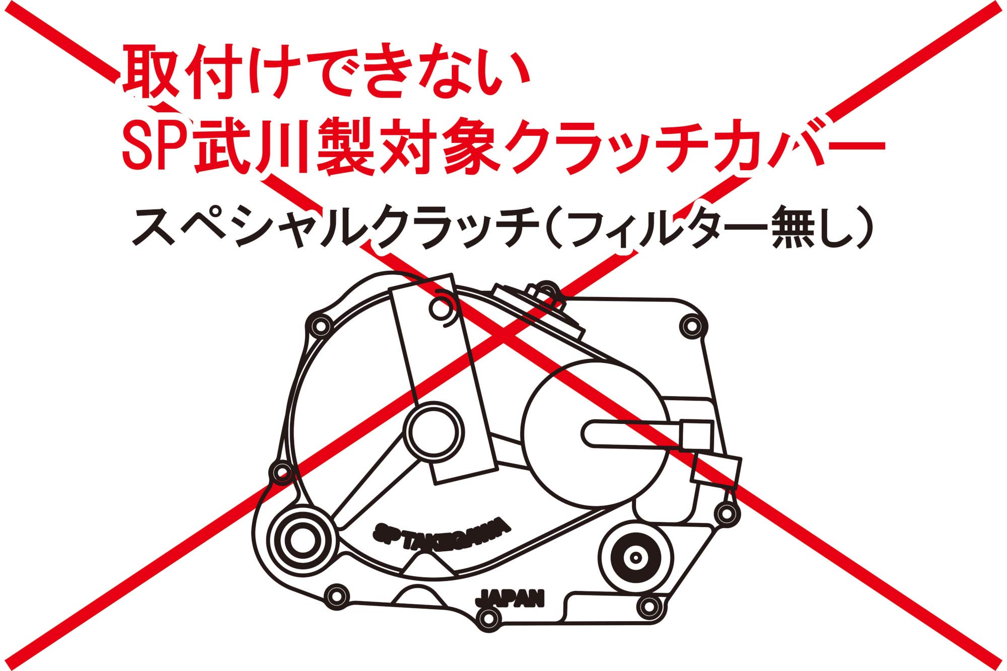 Amazon | スペシャルパーツ武川 オイルクーラーキット コンパクト 