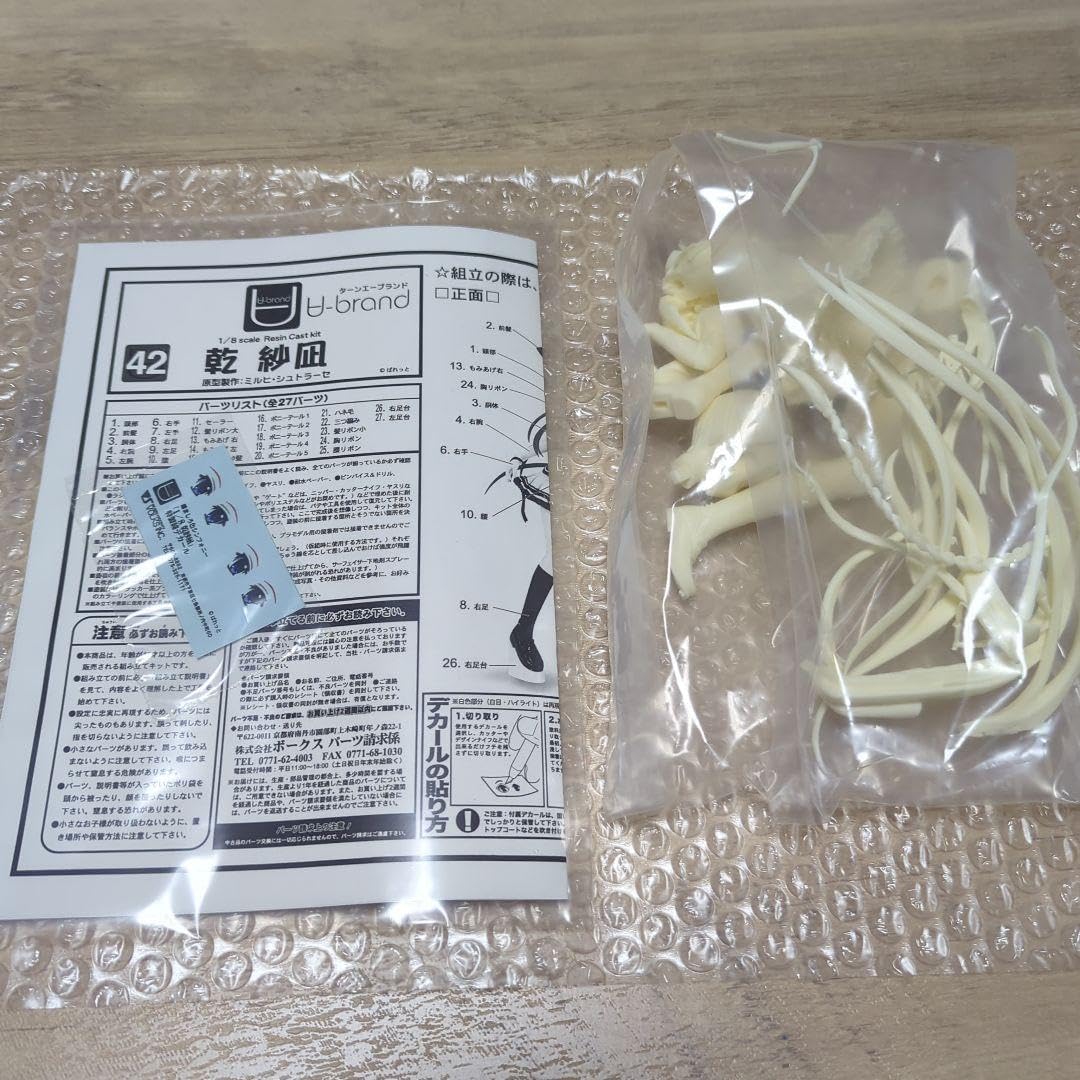 Amazon.co.jp: ∀-brand 乾 紗凪 ましろ色シンフォニー ガレージ