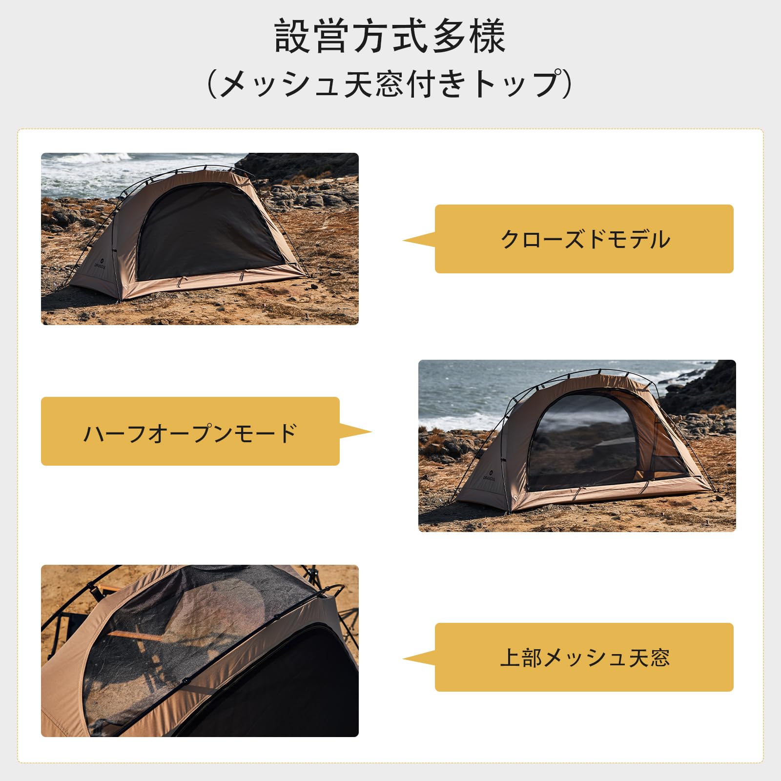 Amazon.co.jp: Drasoulテント 1人用 tcテント 1人用テント カンガルー