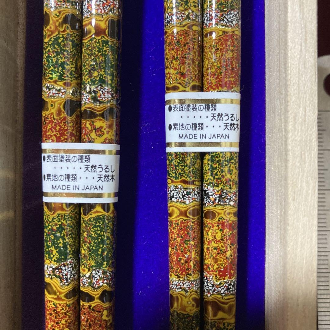 【新品未使用】輪島塗り 箸 夫婦箸セット 伝統工芸 天然木 本うるし　輪島本塗 178.webp?v=1743232360
