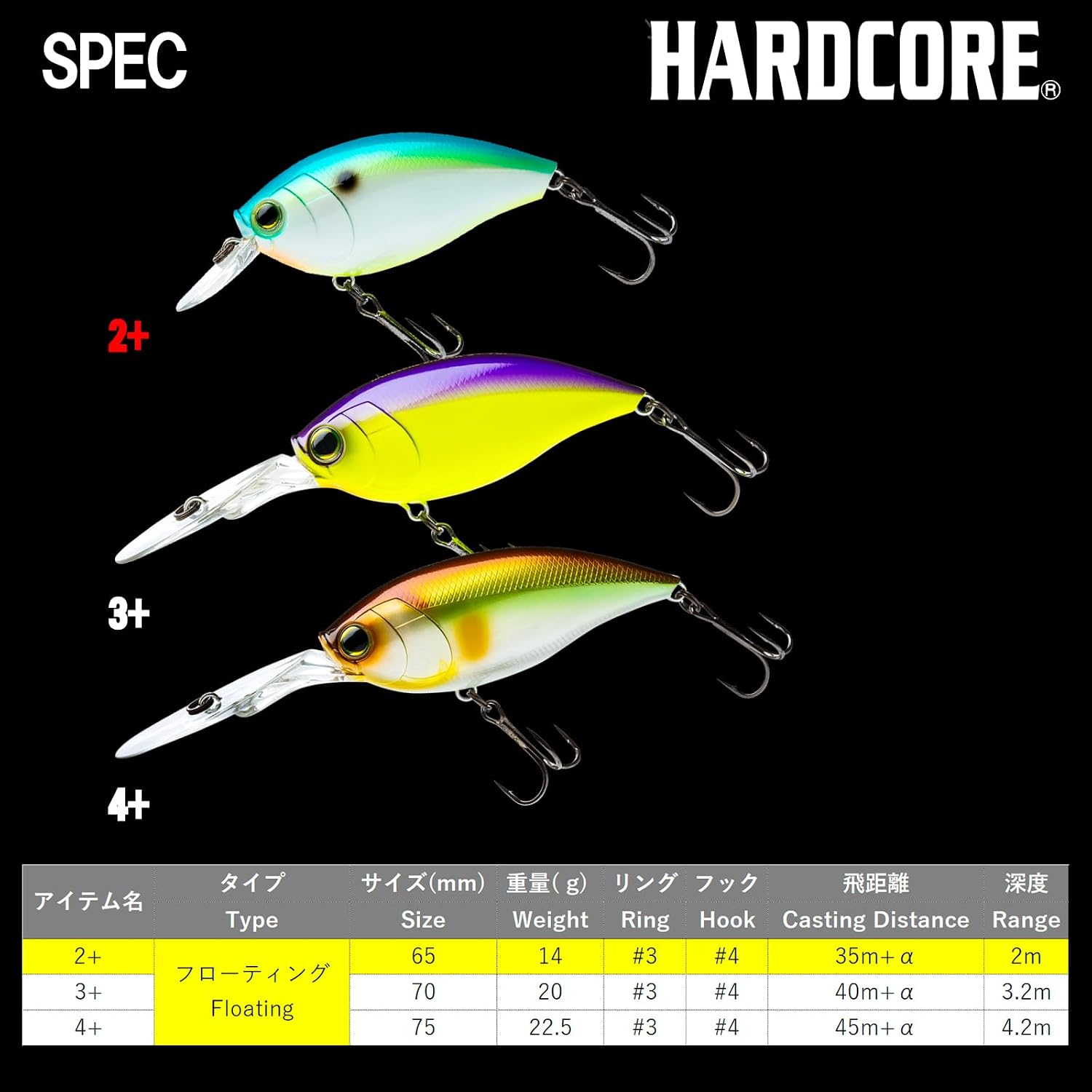 Duel Lure, Crankbait Hardcore Crank 2+ 65F Bass Fishing (Fishing Gear, Sea Fishing, Freshwater Sea Bass)