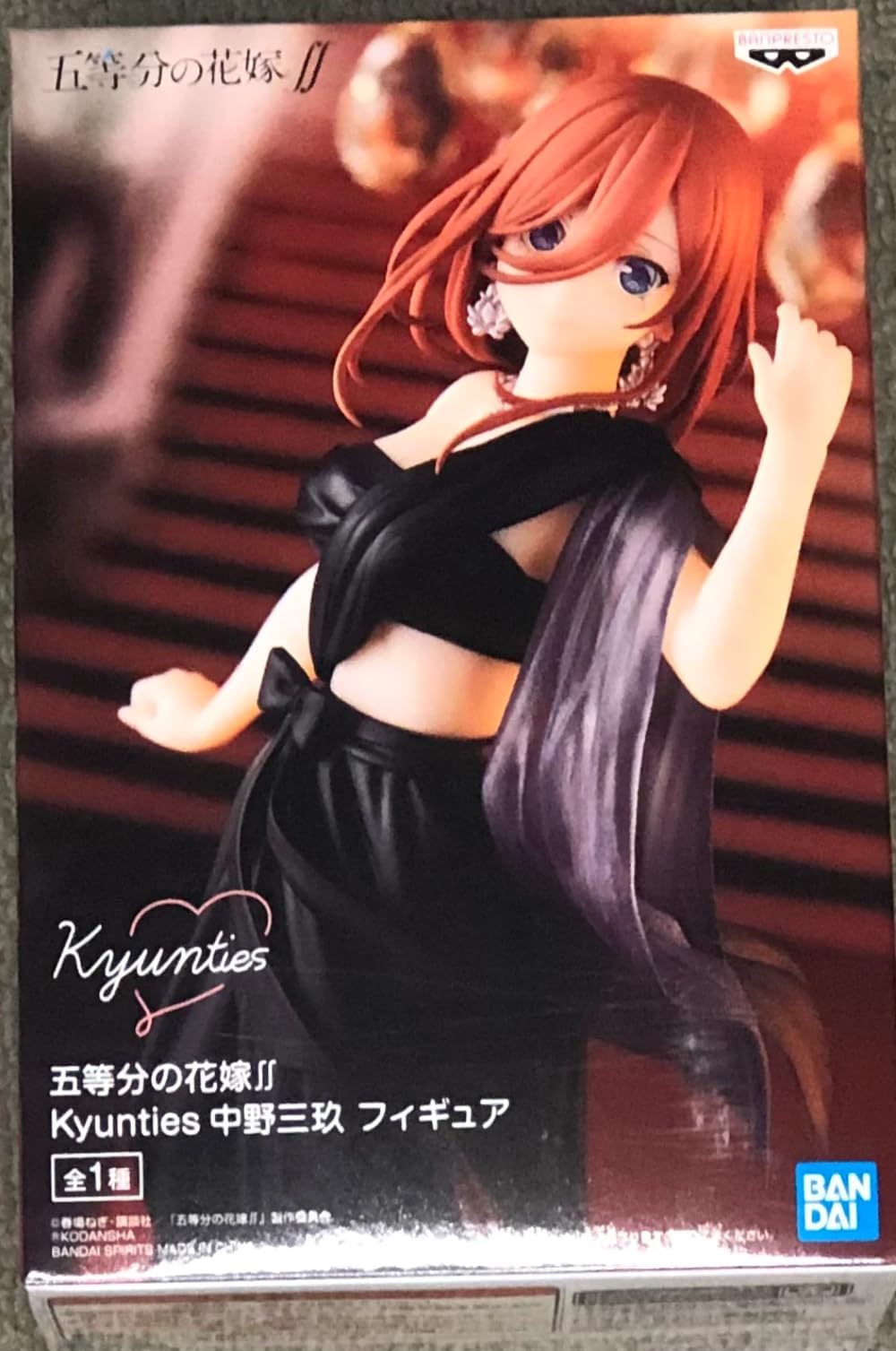 The QUINTESSENTIAL QUINTUPLETS FF KYUNTIES Miku Nakano Figure